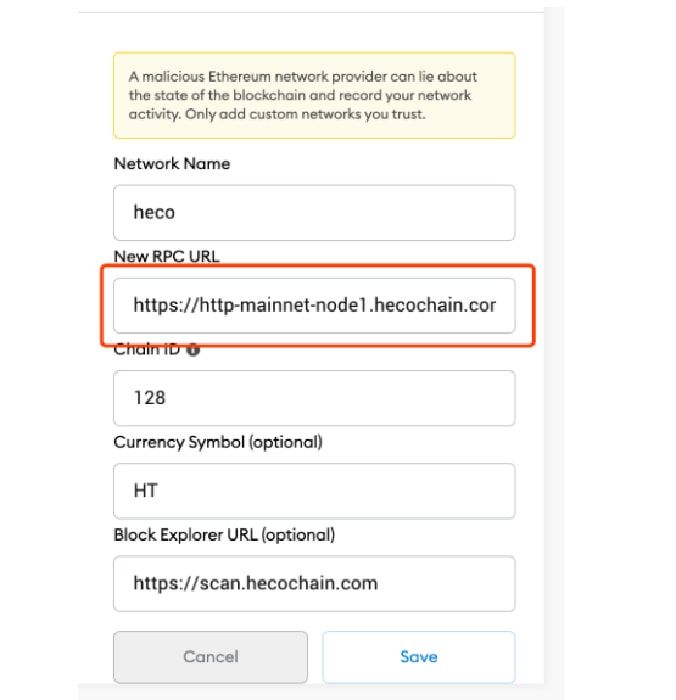 Cách tăng tốc giao dịch MDEX trên Metamask 2