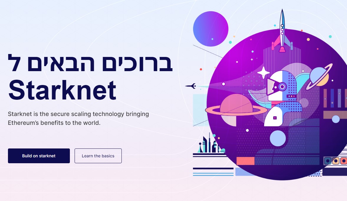 StarkNet StarkNet là gì